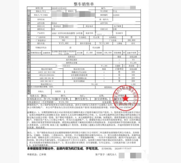 体育游戏app平台我方已承办理了去职手续-开云「中国集团」K