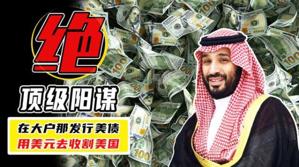 九游体育app官网然后借大皆的好意思元买食粮有真谛的来了-N