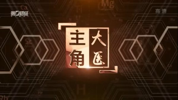 九游体育娱乐网来了解专注于普及老年东说念主生存质地的有关接洽