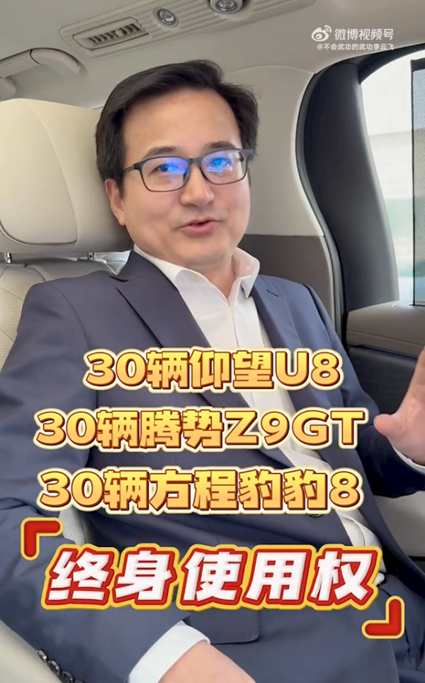 真钱上分老虎机app娱乐明日于深圳总部举行的交车庆典上-真钱