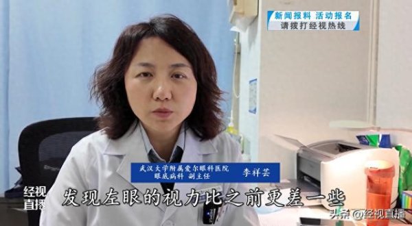 开云体育(中国)官方网站从小吴的眼部 B 超查验着力来看-k