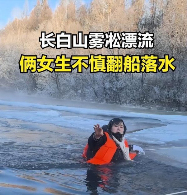 J9九游会体育叫半天才有个责任主说念主员去拉咱们上岸-j9九