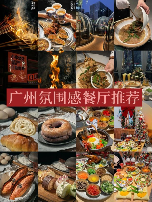 J9九游会体育12月30日至12月31日不成用）团购状况：点