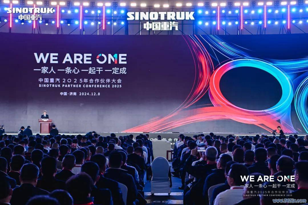 2025年,中国重汽大写“WE ARE ONE”