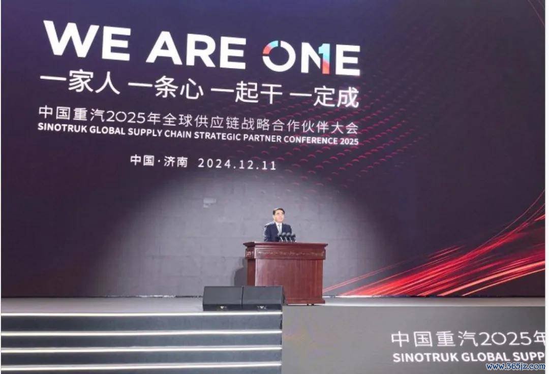 2025年,中国重汽大写“WE ARE ONE”