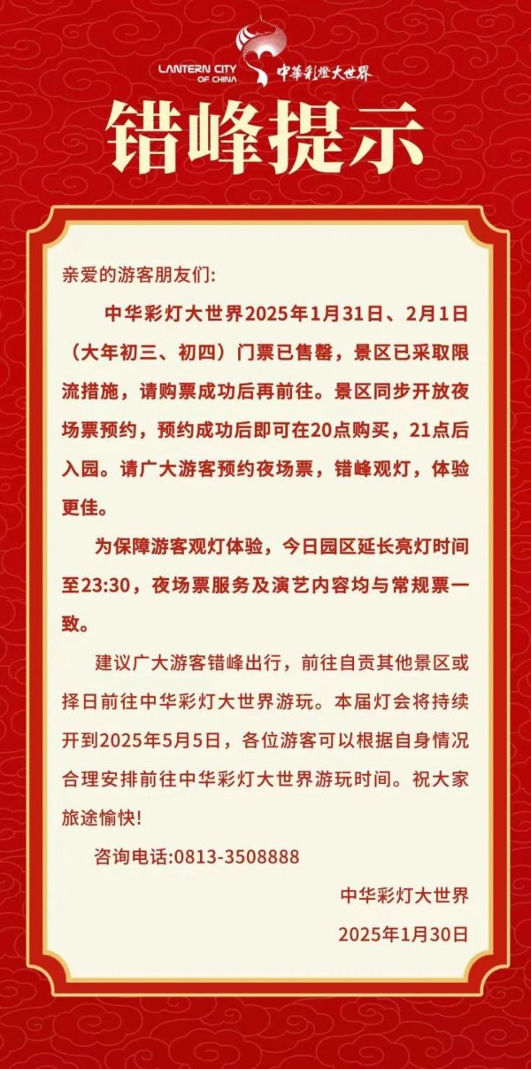 J9九游会体育系统将按先后章程为您分拨门票-j9九游「chi