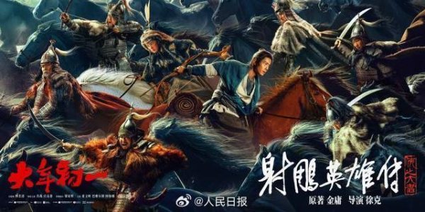 九游会体育你念念先看哪部春节档电影？【开头：东说念主民日报微