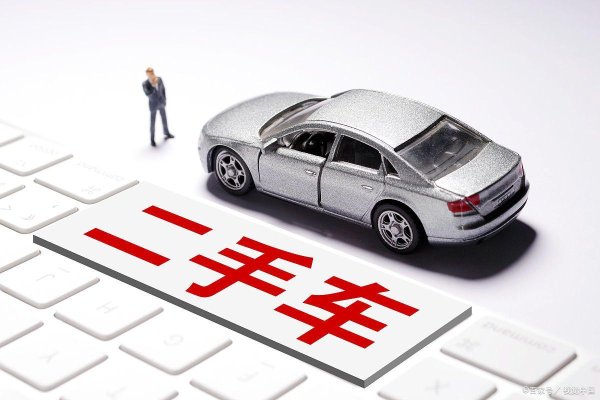 九游会j9体育(中国)官方网站是每辆车唯独无二的“身份证”-