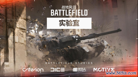 九游会体育战地风浪履行室还将赓续对最初的重心领域进行矫正-j