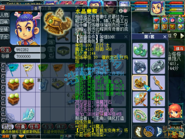 体育游戏app平台如果思杀难度任务大概打PK-j9九游「ch