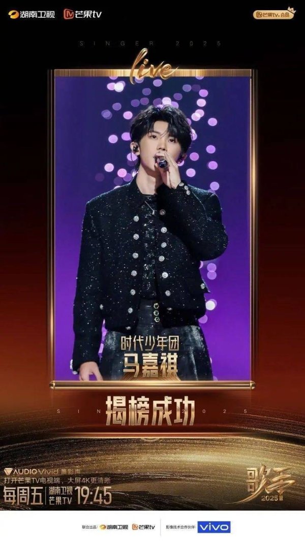 九游会j9体育(中国)官方网站若一位揭榜歌手挑战成效-j9九
