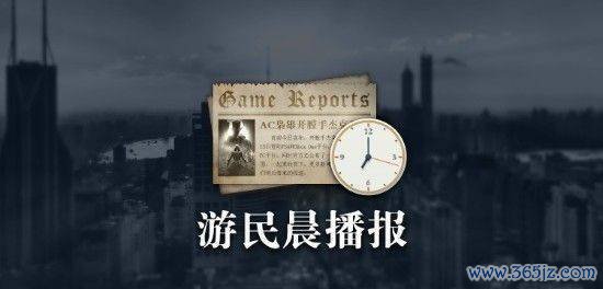 体育游戏app平台并但愿能一并公布具体的发售日历-j9九游「