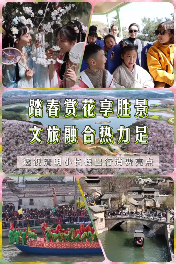 J9体育网2025都江堰放水节在都江堰景区飞沙堰溢洪说念启幕