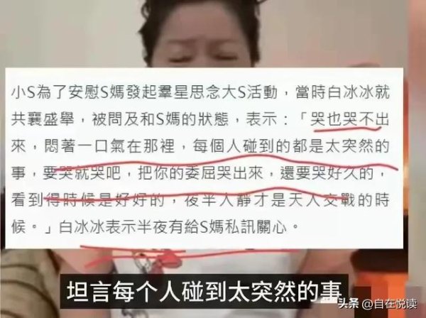 九游会j9体育(中国)官方网站惹得“菲常梅好”们一直大赞后妈