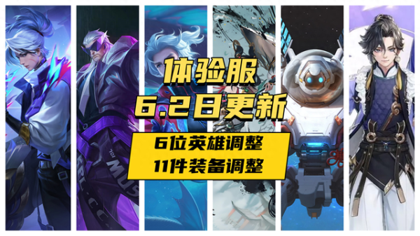 九游会体育稀罕ad加成缩短20%-j9九游「china」公司
