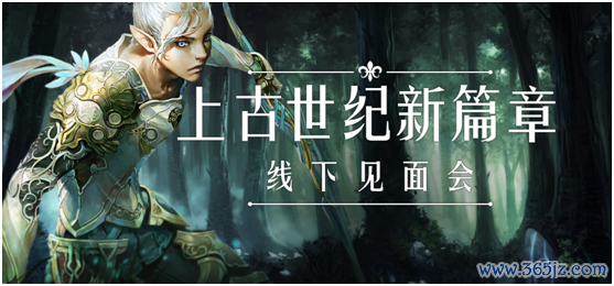 体育游戏app平台《上古世纪》经历了无数的版块更替-j9九游