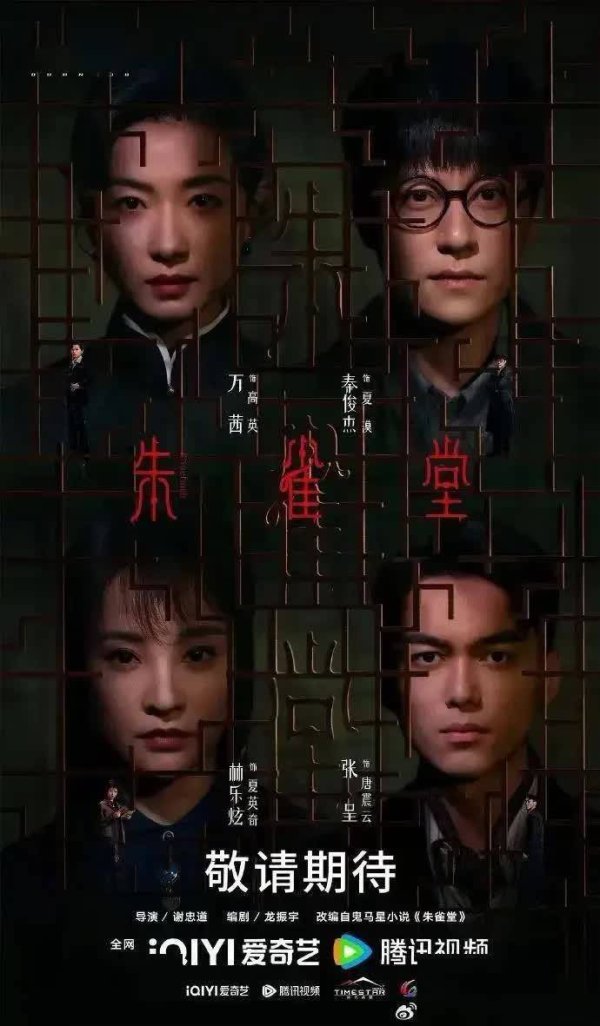 九游会j9体育(中国)官方网站今天小编就给群众共享一部开播成