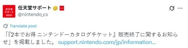 九游会j9体育(中国)官方网站Switch 2的游戏软件将无